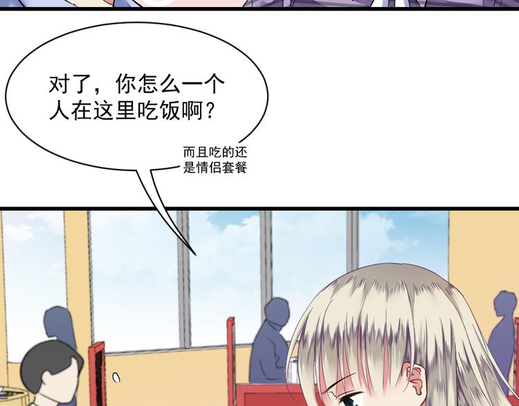 第3话 女神降临(1/2)-第3话