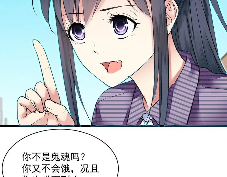 第3话 女神降临(1/2)-第3话