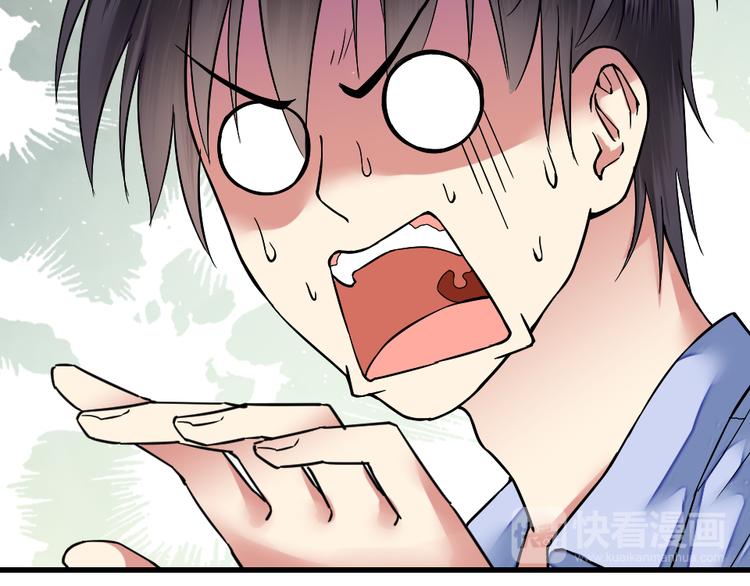 第3话 女神降临(1/2)-第3话