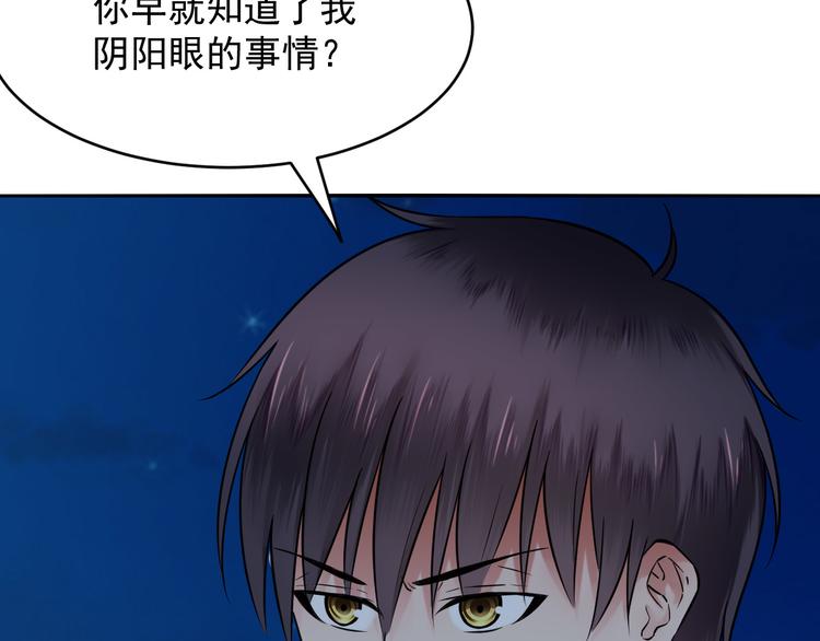 第23话 决断(1/2)-第23话