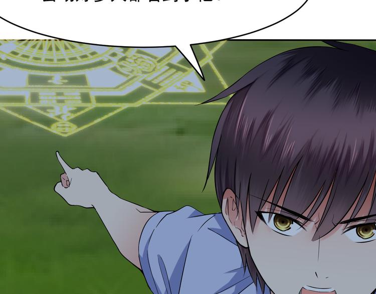 第23话 决断(1/2)-第23话