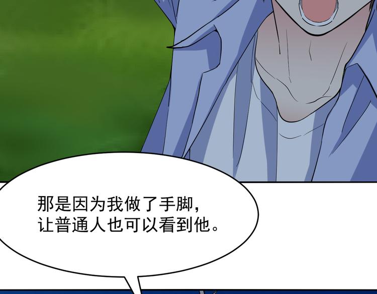 第23话 决断(1/2)-第23话