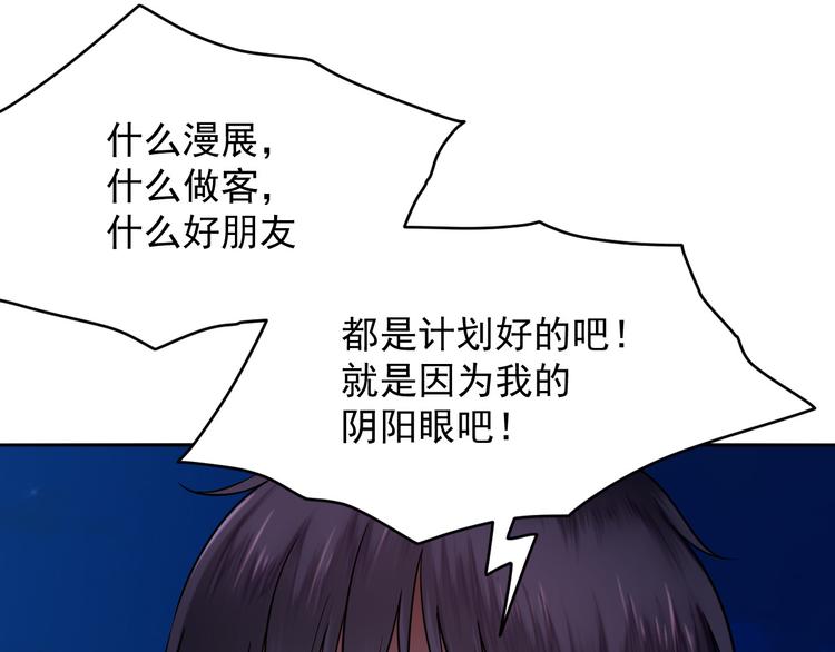 第23话 决断(1/2)-第23话