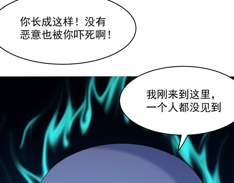 第25话 结伴(1/2)-第25话