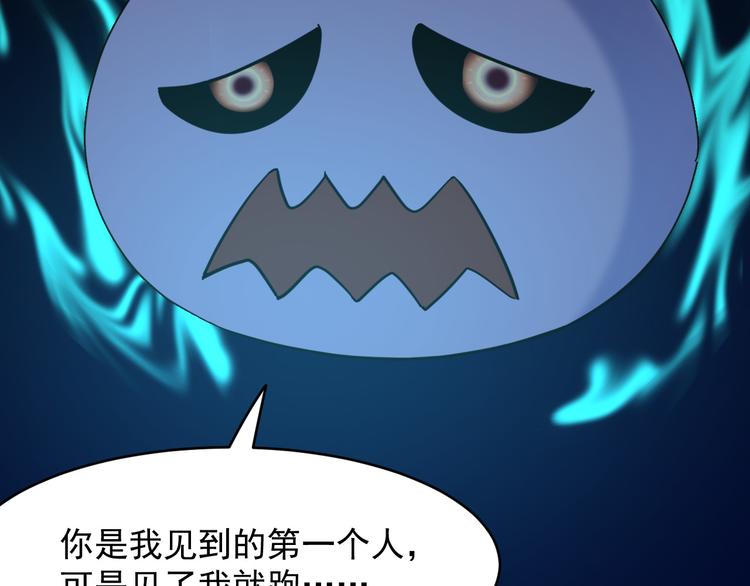 第25话 结伴(1/2)-第25话