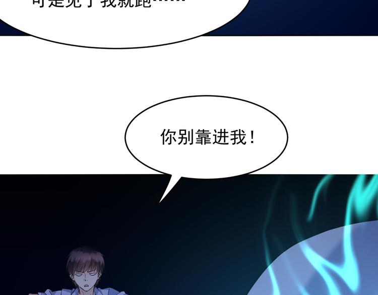 第25话 结伴(1/2)-第25话