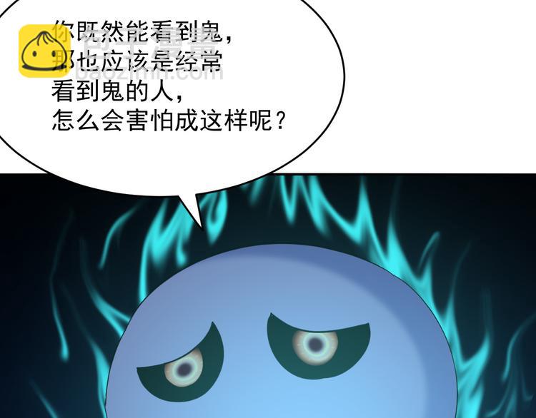 第25话 结伴(1/2)-第25话