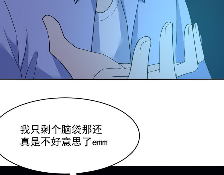 第25话 结伴(1/2)-第25话