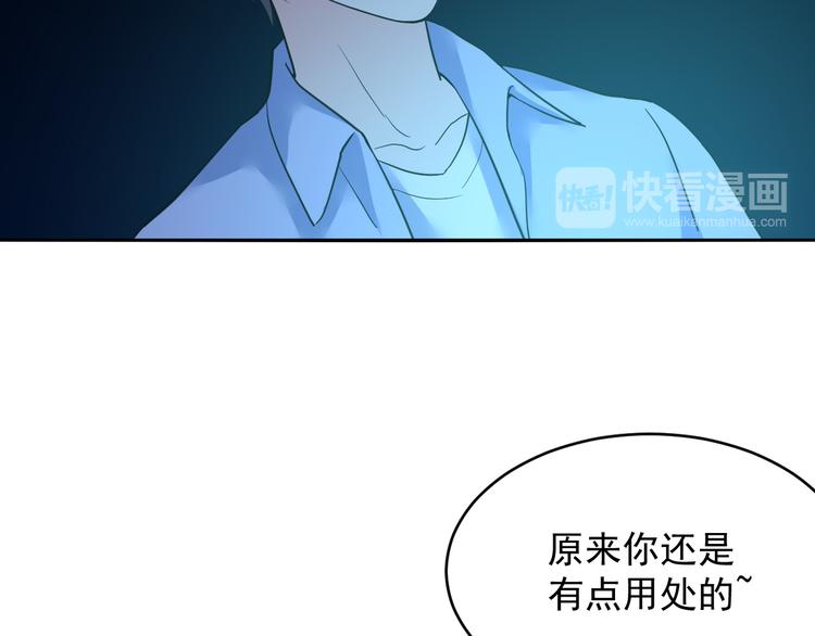 第25话 结伴(1/2)-第25话