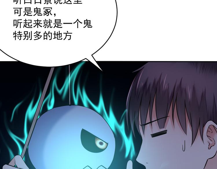 第25话 结伴(1/2)-第25话