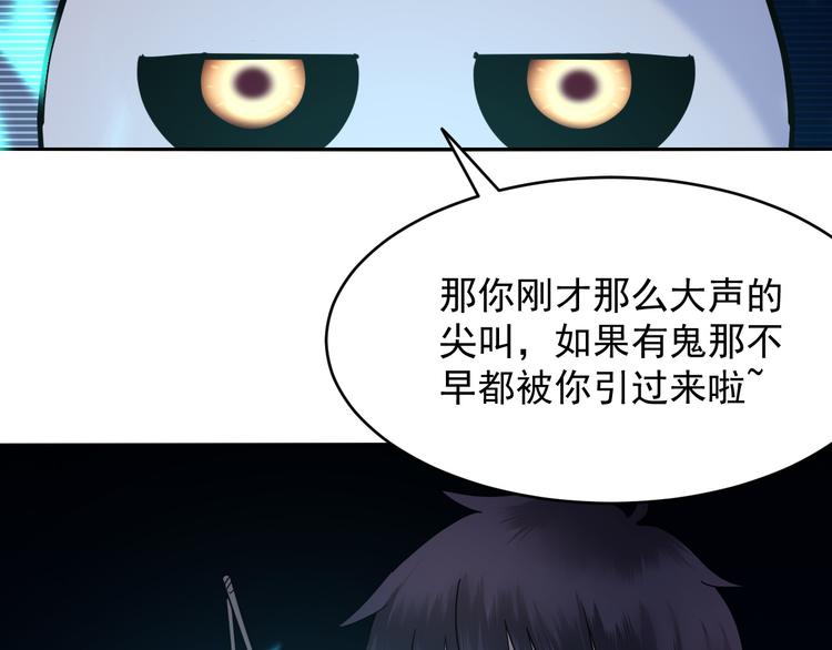 第25话 结伴(1/2)-第25话