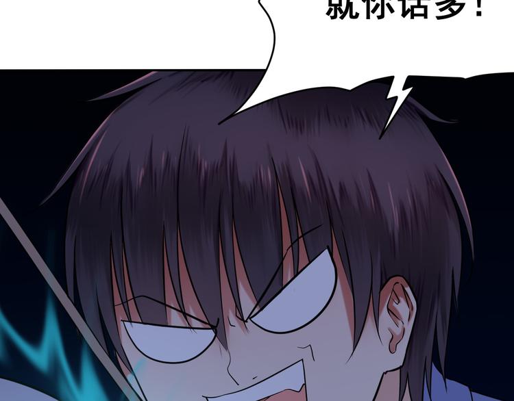 第25话 结伴(1/2)-第25话