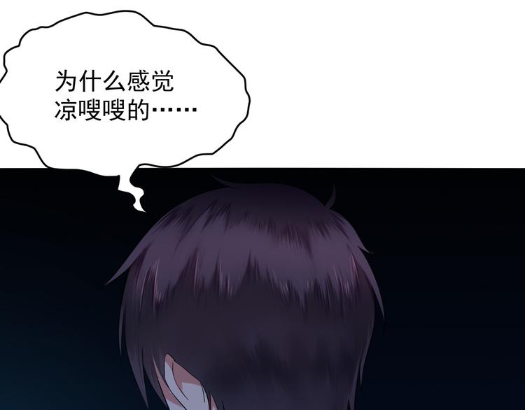 第25话 结伴(1/2)-第25话