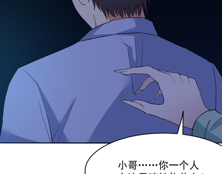 第25话 结伴(1/2)-第25话