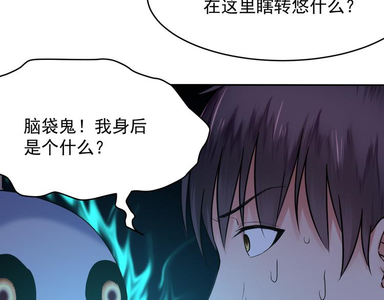 第25话 结伴(1/2)-第25话