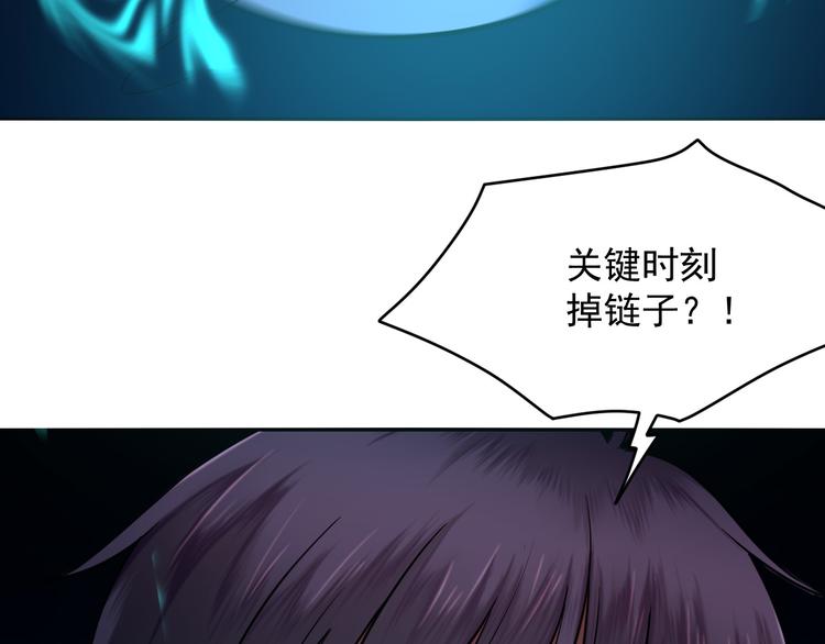 第25话 结伴(1/2)-第25话