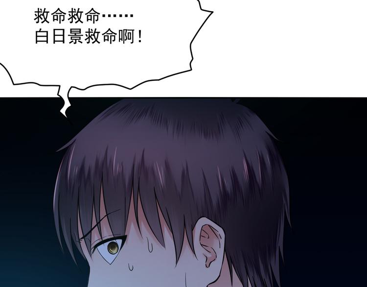 第25话 结伴(1/2)-第25话