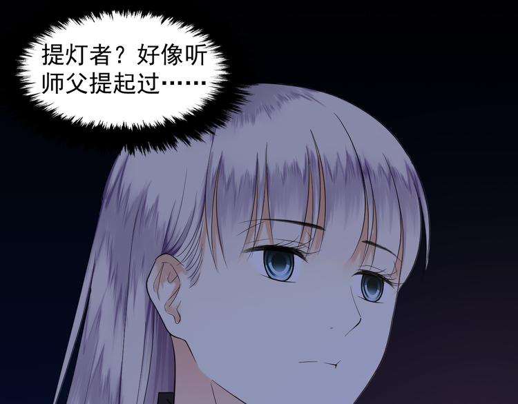 第27话 鬼灯(1/2)-第27话