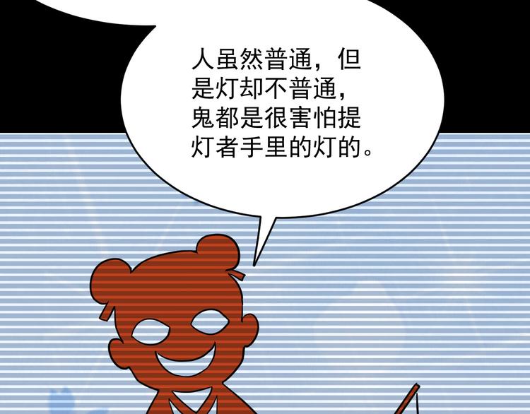 第27话 鬼灯(1/2)-第27话