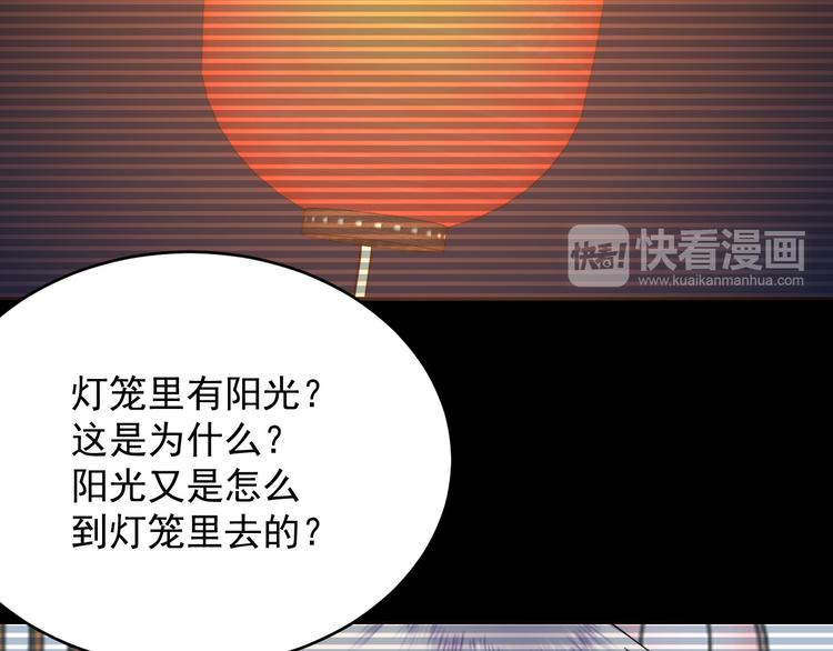 第27话 鬼灯(1/2)-第27话