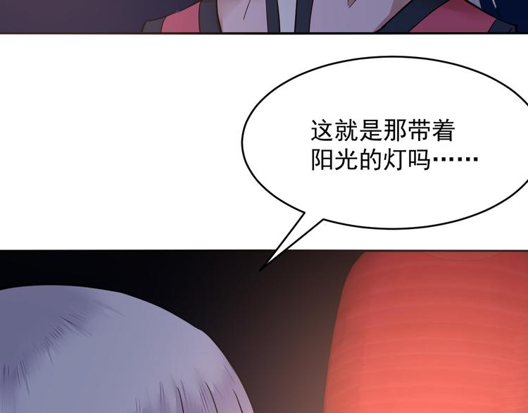 第27话 鬼灯(1/2)-第27话