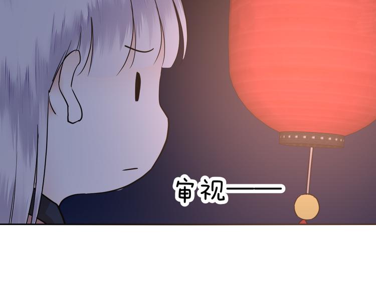 第27话 鬼灯(1/2)-第27话