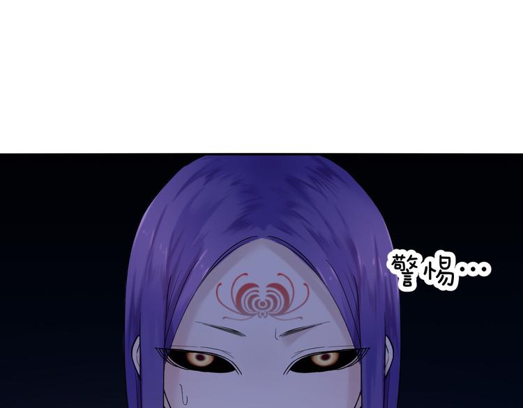 第27话 鬼灯(1/2)-第27话