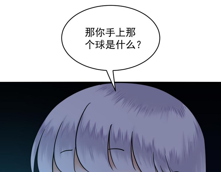 第27话 鬼灯(1/2)-第27话