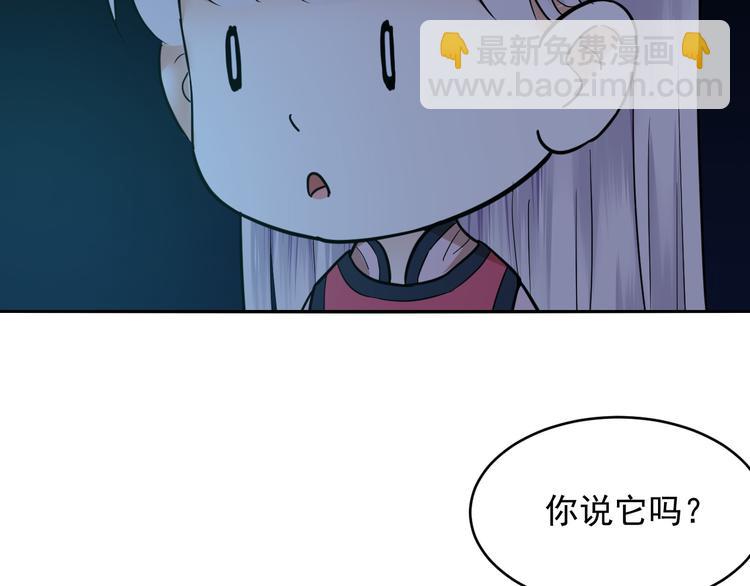 第27话 鬼灯(1/2)-第27话