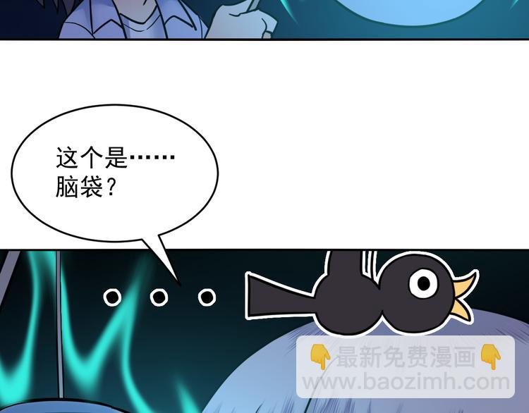 第27话 鬼灯(1/2)-第27话