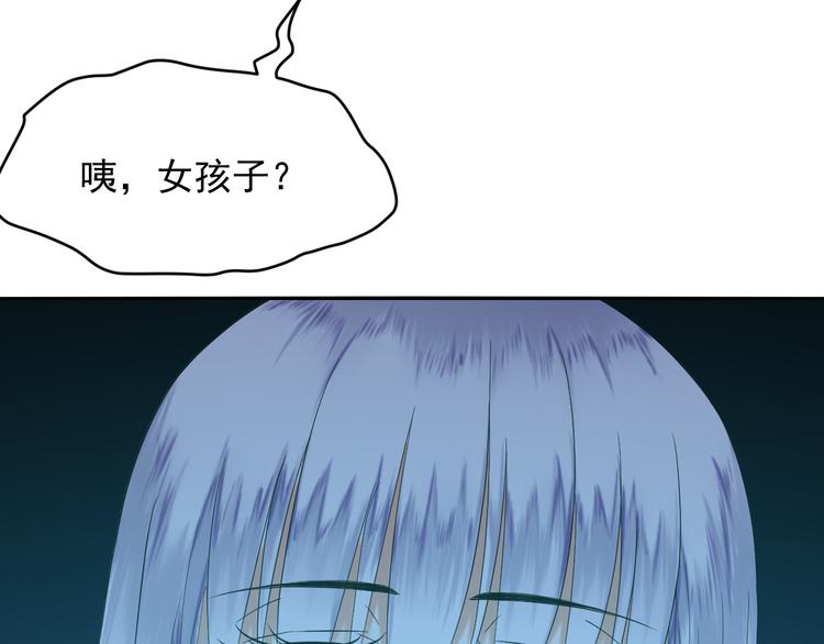 第27话 鬼灯(1/2)-第27话