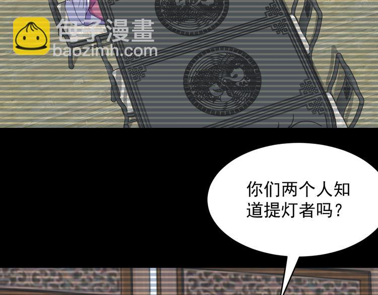 第27话 鬼灯(1/2)-第27话