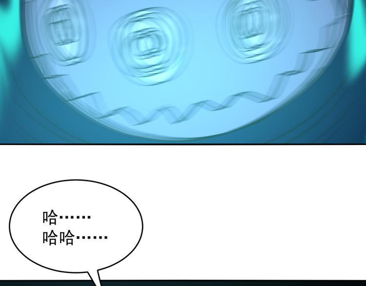 第27话 鬼灯(1/2)-第27话