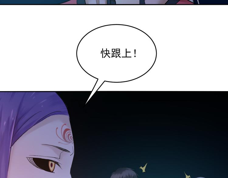 第27话 鬼灯(1/2)-第27话