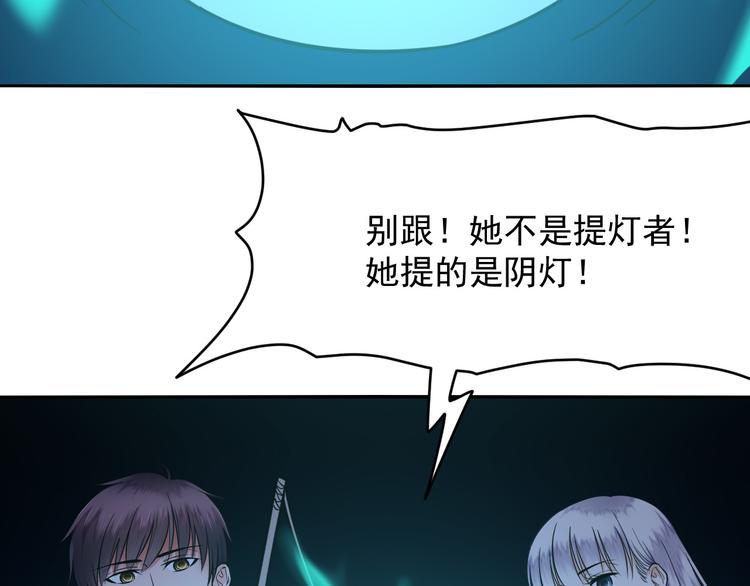 第27话 鬼灯(1/2)-第27话