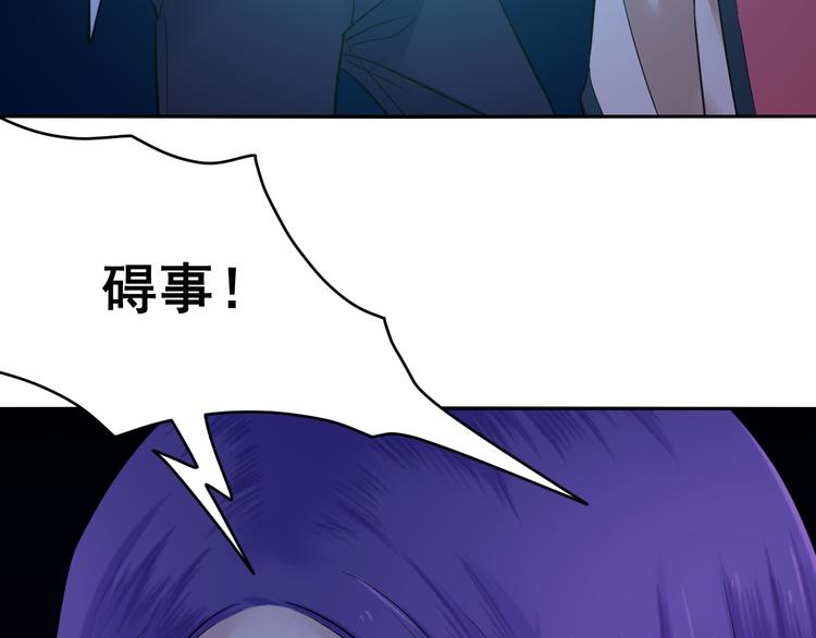 第27话 鬼灯(1/2)-第27话