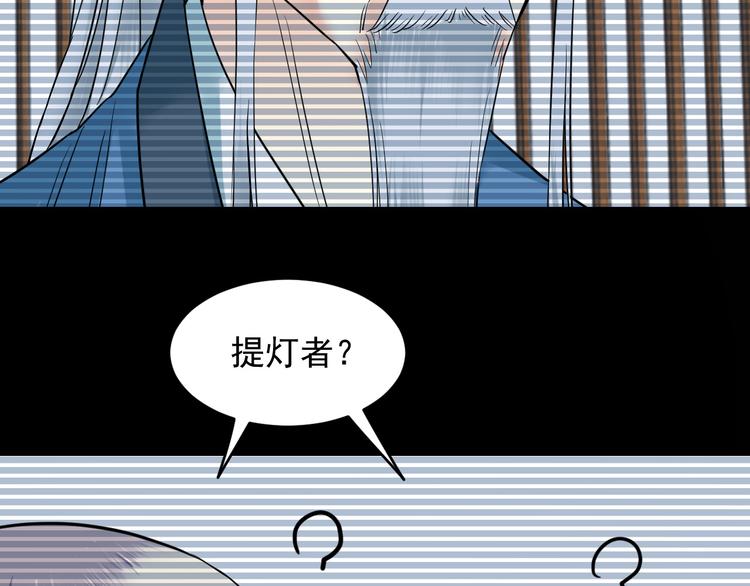 第27话 鬼灯(1/2)-第27话