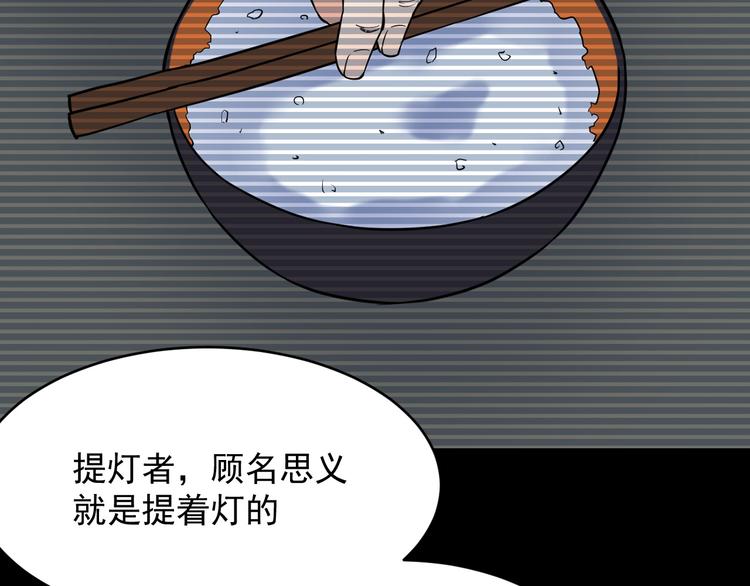 第27话 鬼灯(1/2)-第27话