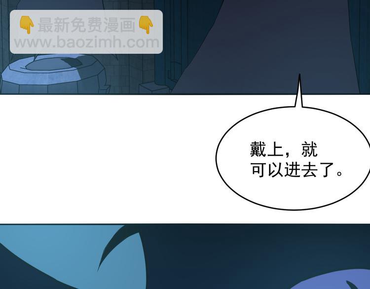 第31话 鬼门(1/2)-第31话