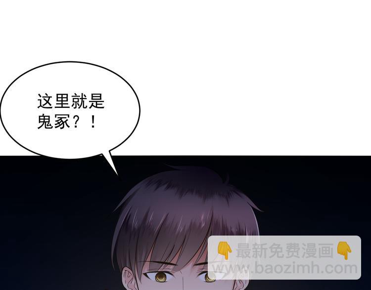 第31话 鬼门(1/2)-第31话