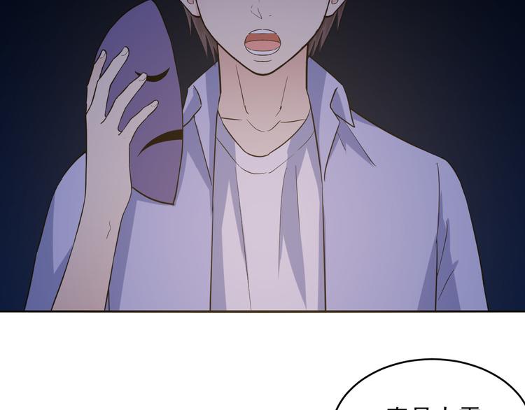 第31话 鬼门(1/2)-第31话