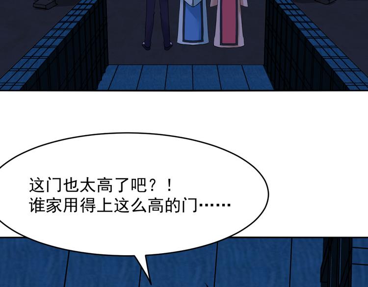 第31话 鬼门(1/2)-第31话