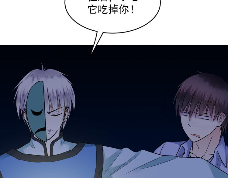 第31话 鬼门(1/2)-第31话