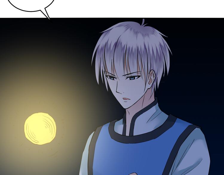 第31话 鬼门(1/2)-第31话