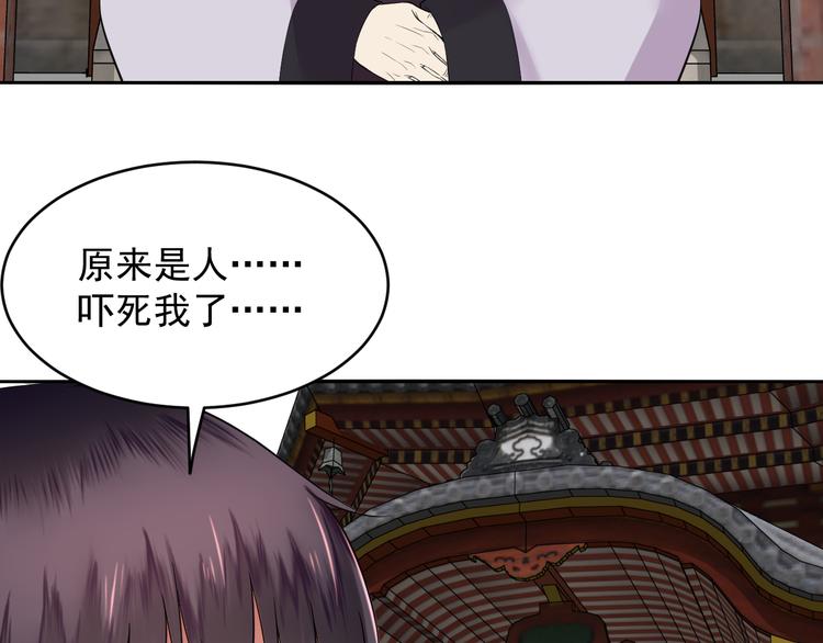 第33话 后遗症(1/2)-第33话