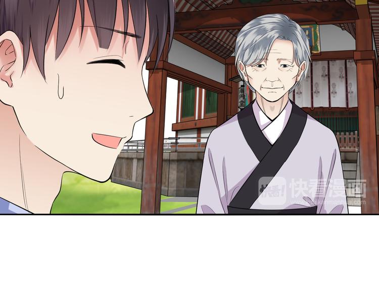 第33话 后遗症(1/2)-第33话