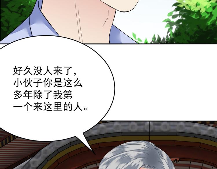 第33话 后遗症(1/2)-第33话