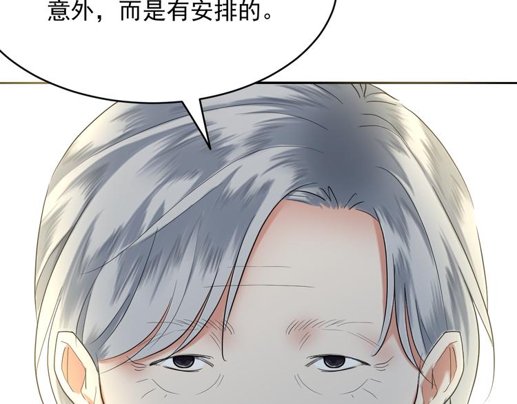 第33话 后遗症(1/2)-第33话