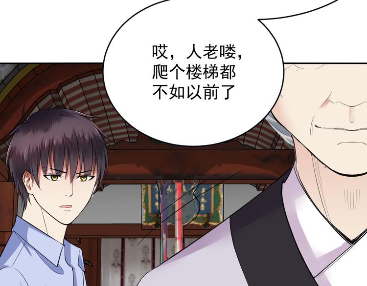 第33话 后遗症(1/2)-第33话