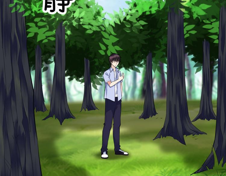 第33话 后遗症(1/2)-第33话